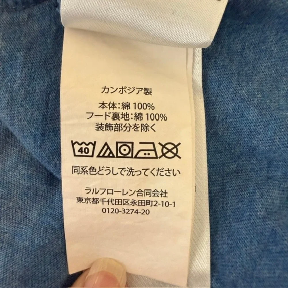 Polo Ralph Lauren polo ralph